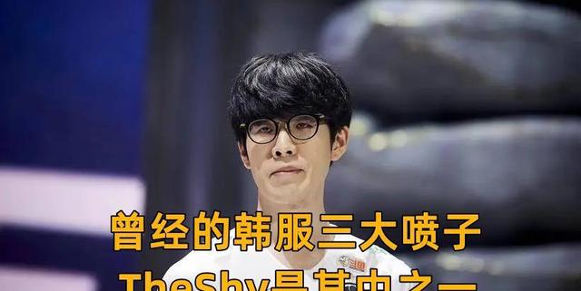 包含TheShy赛事官方发布突破纪录新规,SKT争议不断!的词条